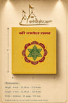 Ganesh yantra card with circular symbol and sizing details for 6 in
