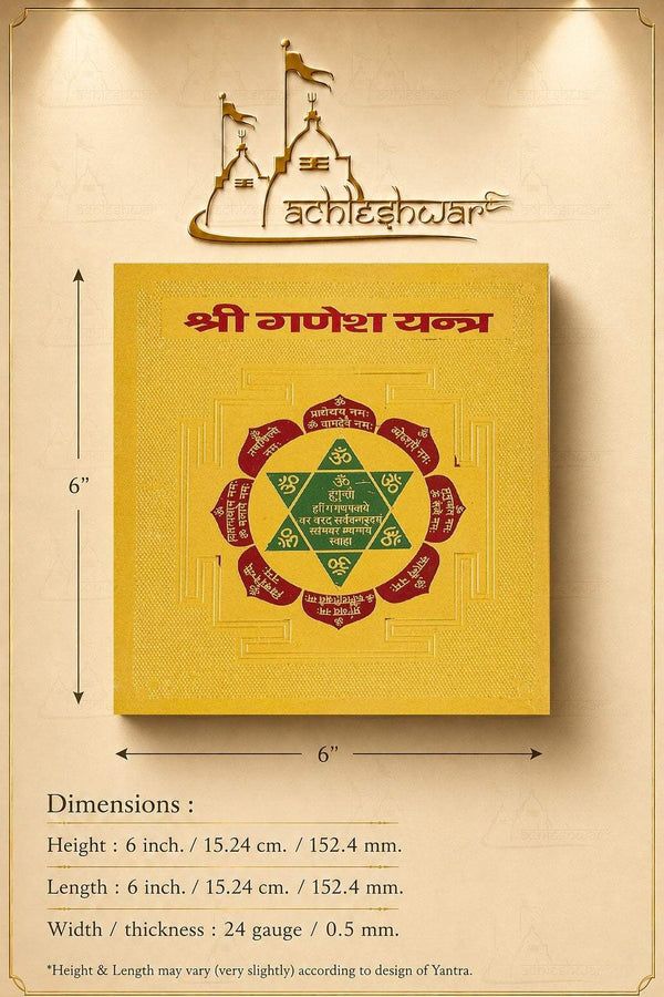Ganesh yantra card with circular symbol and sizing details for 6 in