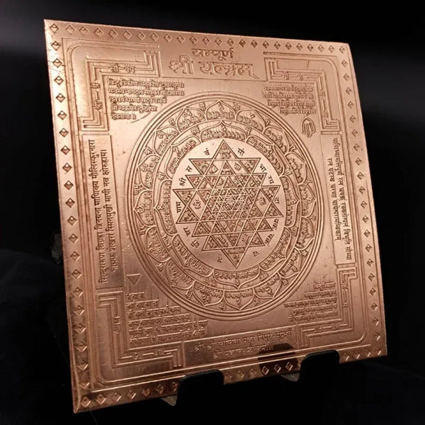 Shri Yantra Pure Copper Energised Sri Shree Yantra with Mantra Printed - Achleshwar