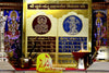 Surya Ketu Grahan Yantra - Achleshwar