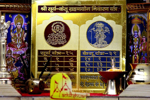 Surya Ketu Grahan Yantra - Achleshwar