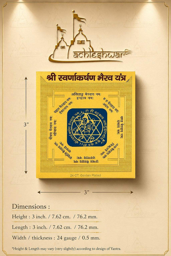 Golden plated yantra card with blue seal and size measurement graphic