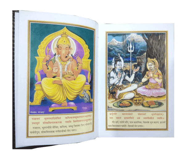 Open diary showing colorful illustrated pages with seated figures and text
