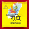 Dhoop sticks pack, yellow box with candle graphic and Khara Sona text