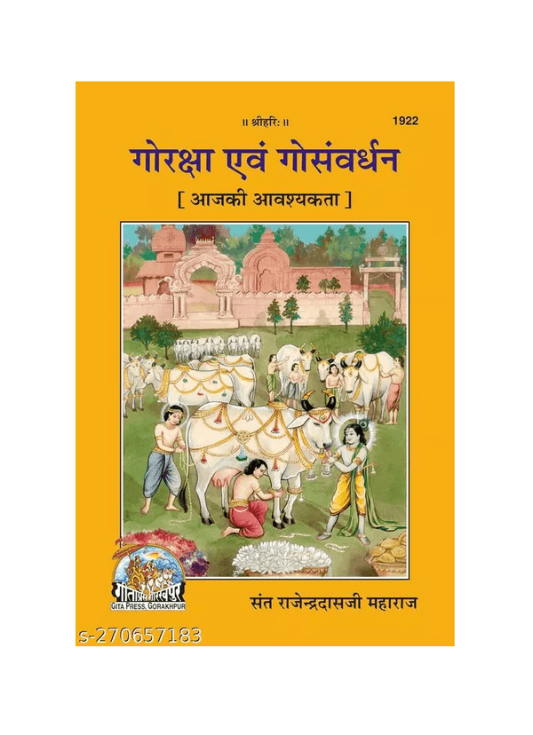 Geetapress Goraksha & Gosanvardhan(Code-1922)