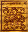 Kalsarp Yog Nivaran Yantra for Rahu-Ketu Balance & Graha Shanti - Achleshwar