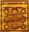Rahu-Ketu balance yantra tile with circular mandala and Om symbols in gold