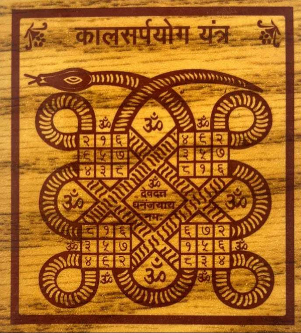 Rahu-Ketu balance yantra tile with circular mandala and Om symbols in gold