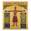 Gold vastu yantra card with central standing figure and multicolor symbol panels