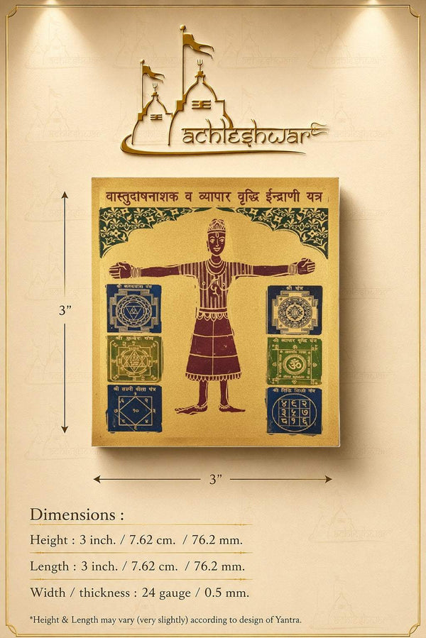Vastu yantra dimension chart showing height and width with gold card