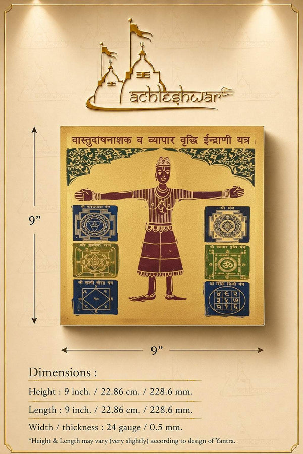 Vastu yantra dimension chart showing 9-inch size with gold card