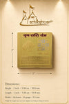 Square gold yantra with bull icon, shown with height and width dimensions