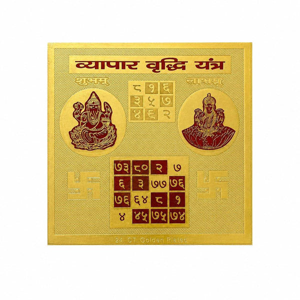 Gold yantra card with two seated deity figures and geometric symbol grid