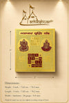 Yantra dimensions diagram with gold card and “3 × 3” measurement markings