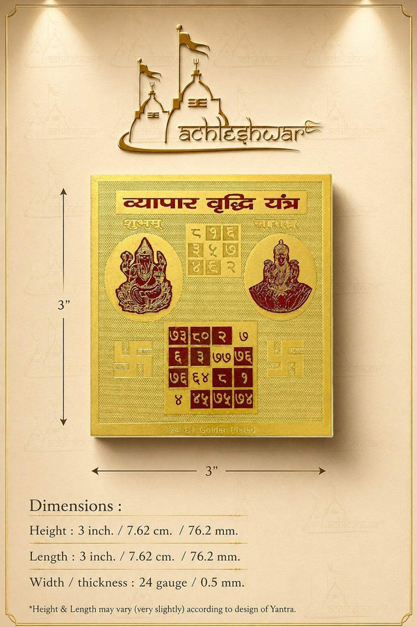 Gold square yantra card with dimension marks, Hindi title, two deities, and center grid