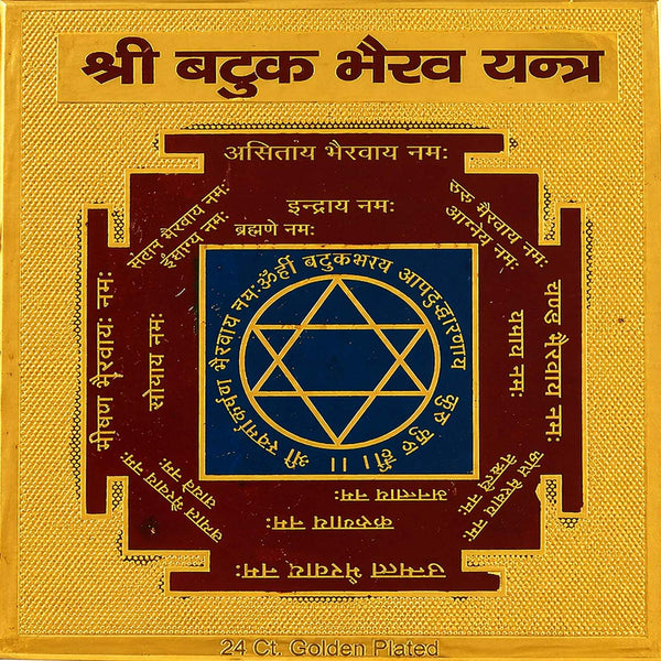 Gold plated yantra plaque with blue geometric design