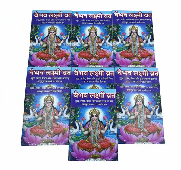 Vaibhav Laxmi Mata Vrat Katha - Achleshwar