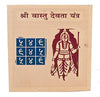 Golden tan yantra card with maroon deity figure and blue square symbols