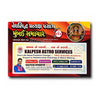 Vedsidhi Pratyaksh Panchang Mumbai Samachar 2026–2028