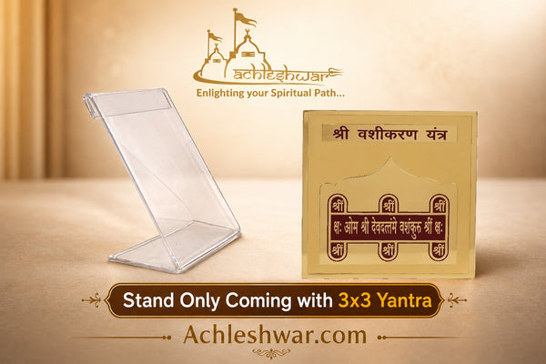 Vashikaran Yantra With Stand