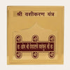 Vashikaran yantra card close-up, gold panel with three-row circular symbols