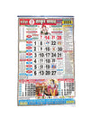 2024 wall calendar with January layout, colorful dates and figures