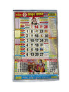 2024 wall calendar with January dates and illustrated religious figures at bottom