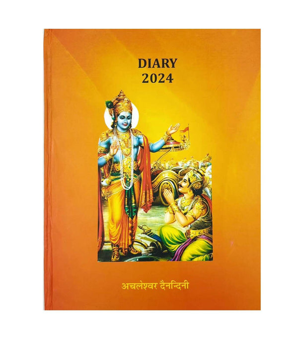 Achleshwar Diary 2024