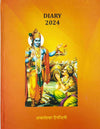 Achleshwar Diary 2024 with Calendar