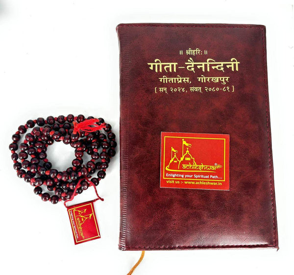 Maroon diary with gold title, shown with bead mala, tassel, and hanging tag
