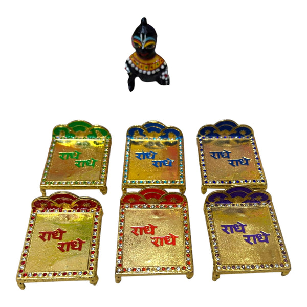 Small Metal Bed for Laddu Gopal | Traditional Toy Bed for Kanha Ji & Radha Krishna Ji | Miniature Decor for God Idols