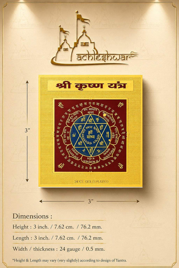 Krishna yantra card with dimensions text on beige instructional layout