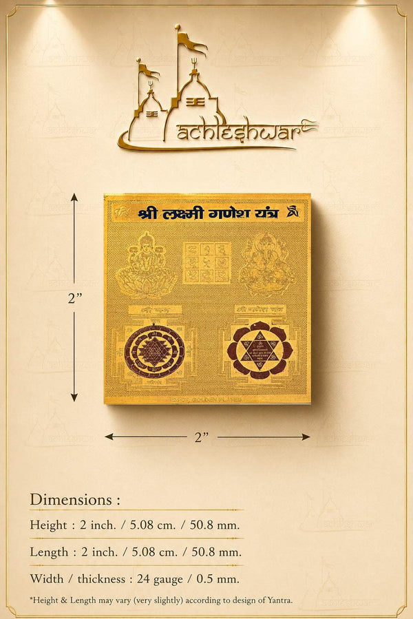 Yantra card dimension chart with 2 inch arrows and golden square design