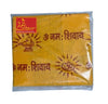 Shiv Bhakt Kesariya Ramnami Shawl Cotton / Om Namah Shivaya Print Orange Color - Achleshwar