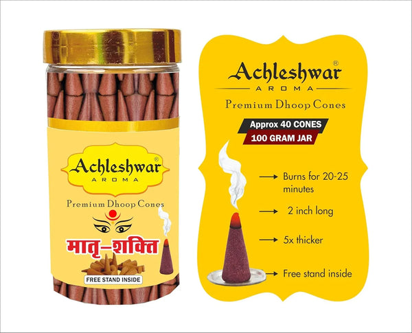 Matra Shakti Dhoop Cones Box|Bamboless||100gm Jar Packaging | Less Smoke| - Achleshwar
