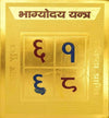 Gold square yantra card with four colored glyphs and embossed border