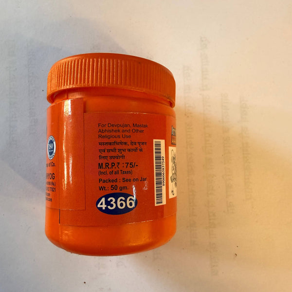 Orange-red sindoor powder jar with screw-top lid, 50 g.