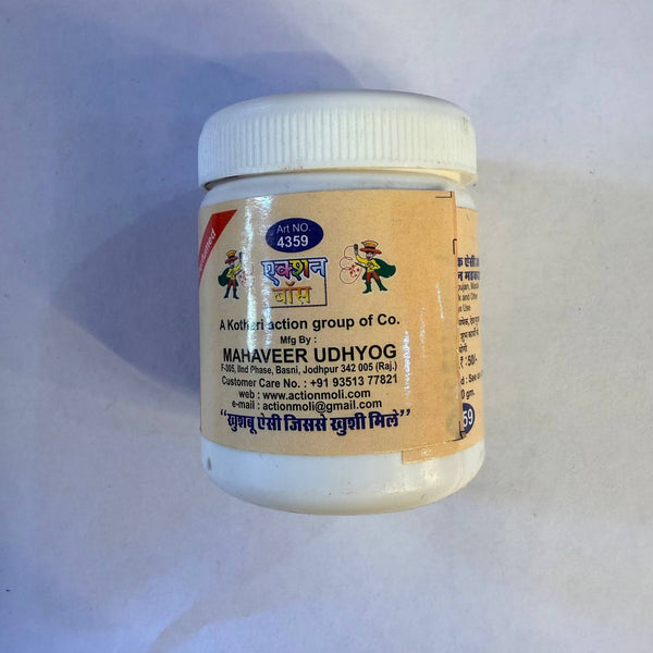 Chandan powder jar with white screw lid and cream label