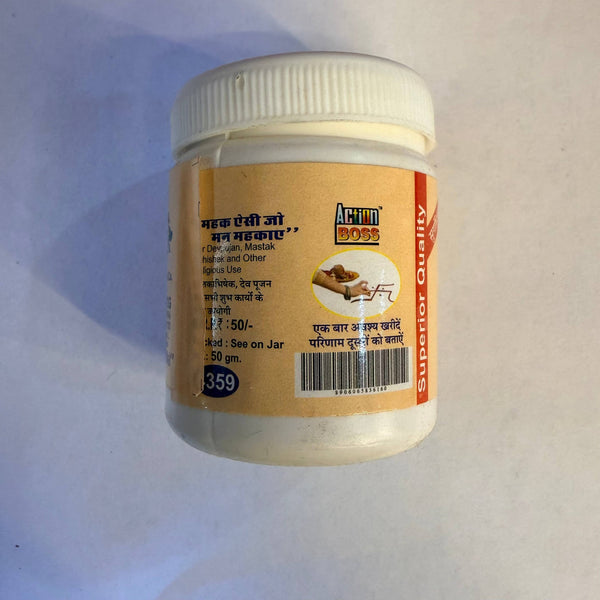 White chandan powder jar with white screw cap and Action Boss label