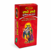 Radhey Radhey Scented Pure Red Gopi Chandan Tilak