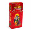 Red scented tilak box with Gopi Chandan artwork and 'Scented' label