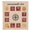 Sampurna Ashta Laxmi Yantra - Achleshwar