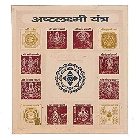 Sampurna Ashta Laxmi Yantra - Achleshwar