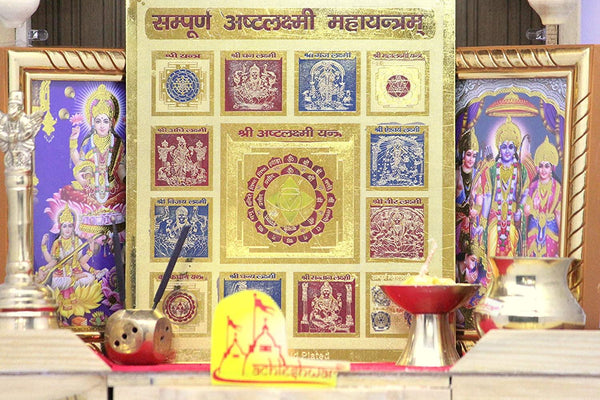 Sampurna Ashta Laxmi Yantra - Achleshwar