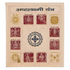 Ashta Laxmi Yantra - Achleshwar