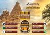Devratna Dhoop Sticks Box|Bamboless||100gm Jar Packaging | Less Smoke| - Achleshwar