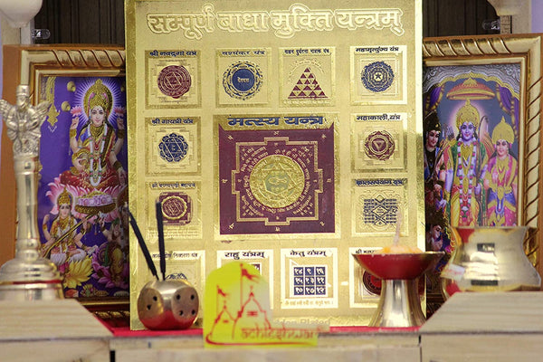 Sampurna Badha Mukti Yantra(6x6)