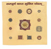 Sampurna Badha Mukti Yantra(6x6)