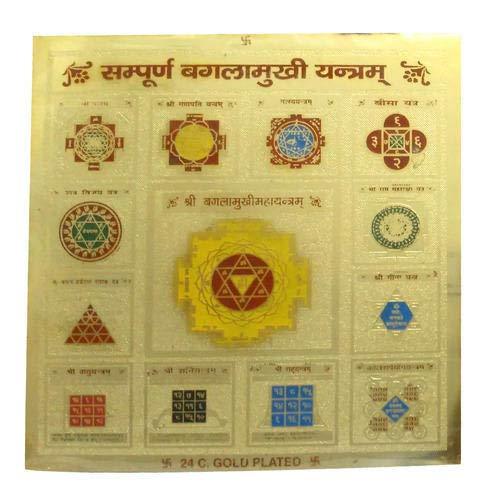 Sampurna Baglamukhi Yantra - Achleshwar