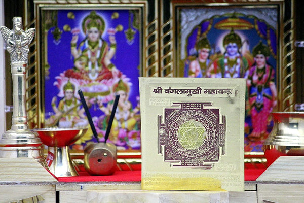 Shri Baglamukhi Yantra - Achleshwar